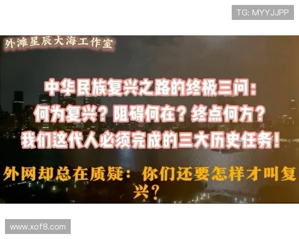 《国家命运》:一部荡气回肠的史诗,照亮民族复兴之路